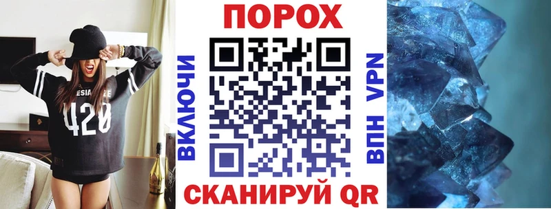 Амфетамин 97% Купить где Гаврилов-Ям
