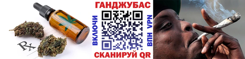 Купить  Гаврилов-Ям  Еда ТГК марихуана 