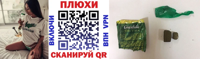 Купить где  Гаврилов-Ям  ГАШ 40% ТГК 