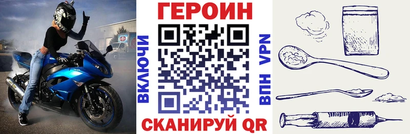 Купить закладки  Гаврилов-Ям  Героин гречка 