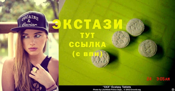 спайс Балахна