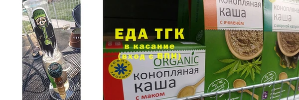 мяу мяу кристалл Баксан