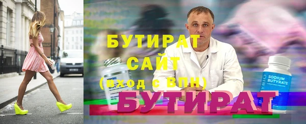 спайс Балахна