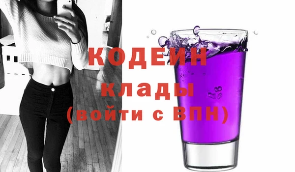 спайс Балахна
