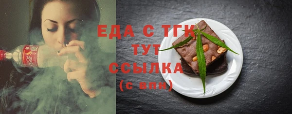 мяу мяу кристалл Баксан