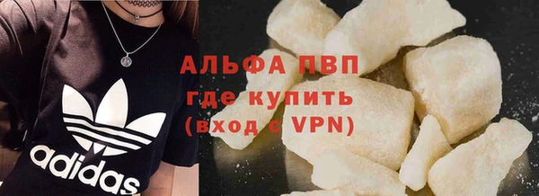 спайс Балахна