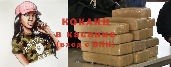 мяу мяу кристалл Баксан
