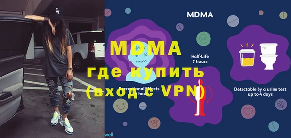 спайс Балахна