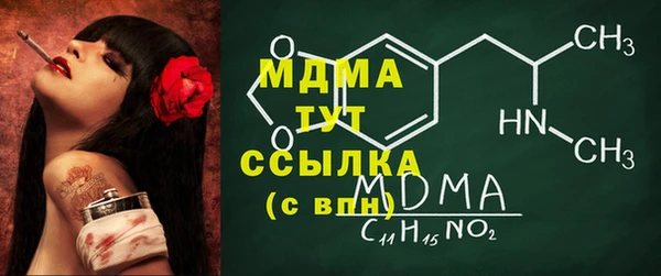 спайс Балахна
