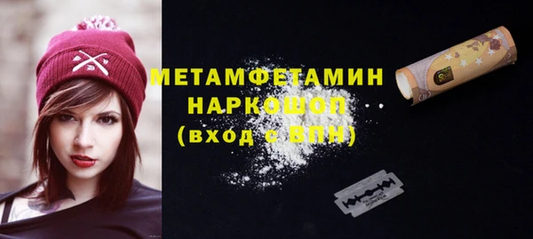 мяу мяу кристалл Баксан