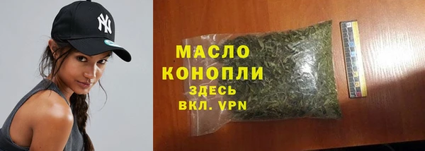 спайс Балахна