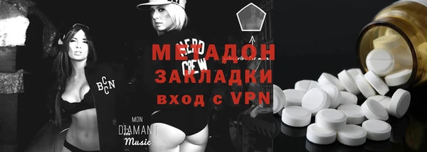 мяу мяу кристалл Баксан