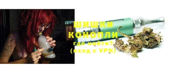 спайс Балахна