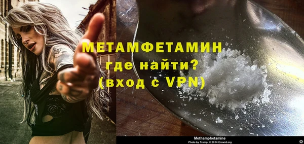 спайс Балахна