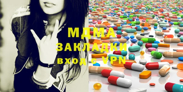 мяу мяу кристалл Баксан