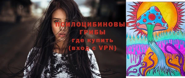 мяу мяу кристалл Баксан