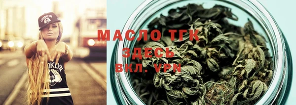 мяу мяу кристалл Баксан