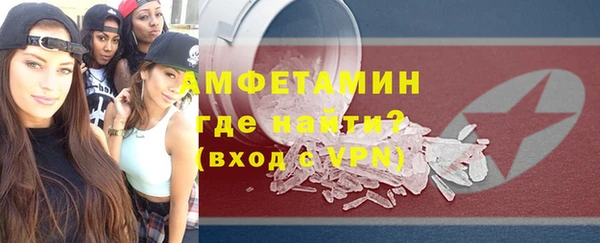 мяу мяу кристалл Баксан