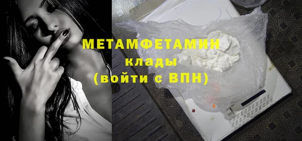 мяу мяу кристалл Баксан