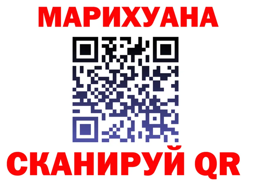 АМФ Premium как войти это MEGA Гаврилов-Ям