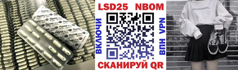 Лсд 25 экстази кислота  Купить где  Гаврилов-Ям 