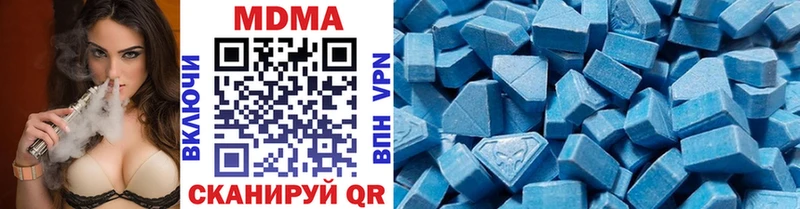 Купить где  Гаврилов-Ям  МДМА crystal 