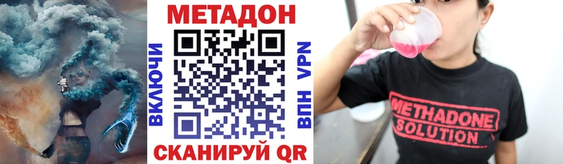 Метадон мёд  Купить где  Гаврилов-Ям 