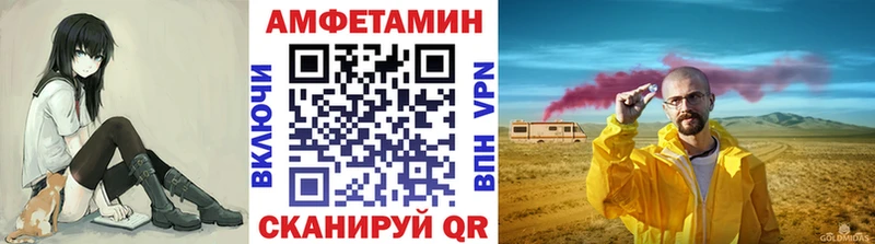 Купить где  Гаврилов-Ям  МЕТАМФЕТАМИН кристалл 