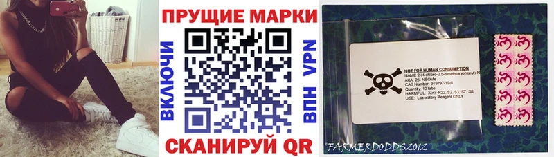 Наркотические марки 1,8мг  Купить  Гаврилов-Ям 