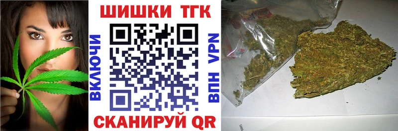 Купить где  Гаврилов-Ям  Канабис VHQ 